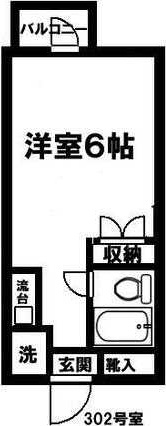 【間取り】 | ボヌール冨士(ボヌールフジ)