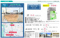 【仲介手数料無料】市川市国分　建築条件なし売地の画像
