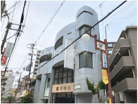 陽貴堂ビル