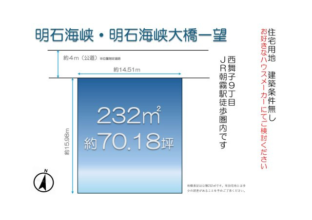 【土地図】の画像