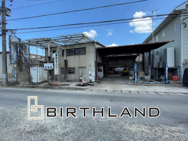 福島市南町　解体更地渡し　住宅用地　清明小・第一中