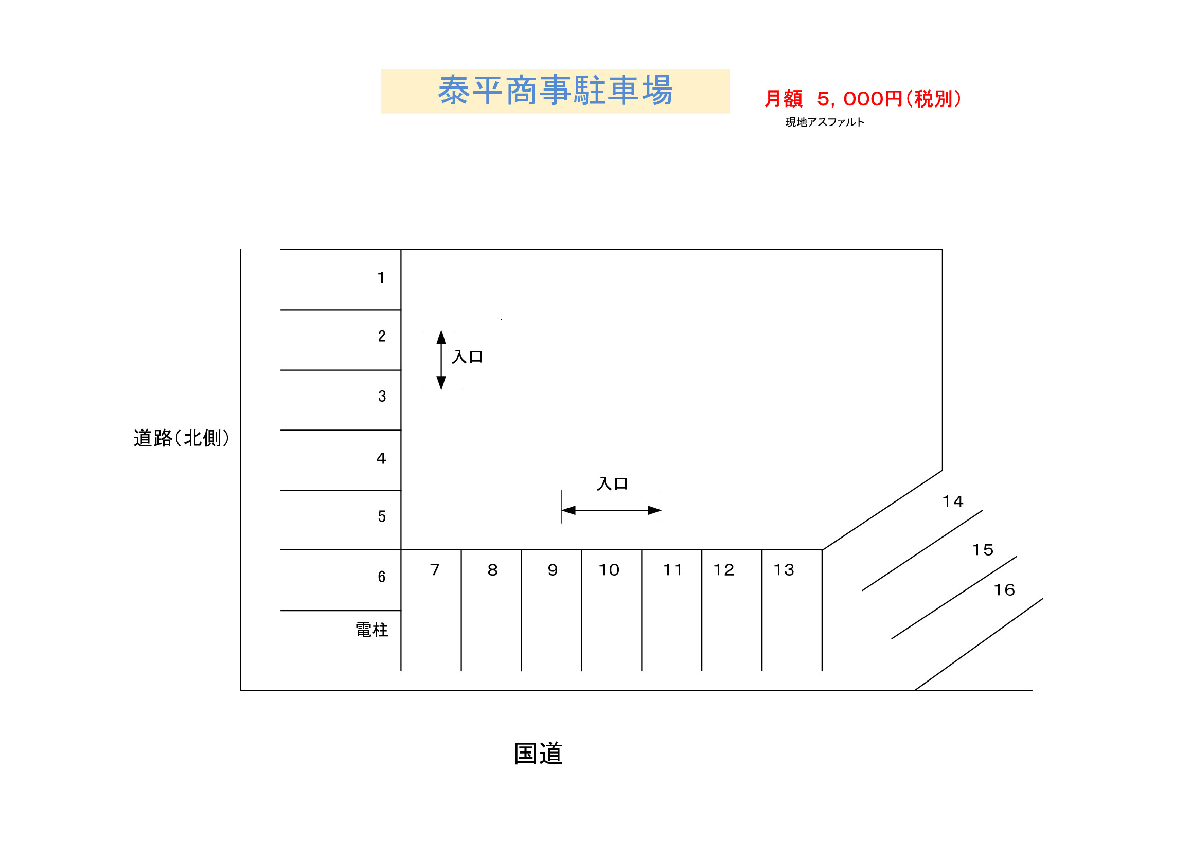 泰平商事駐車場の区画図