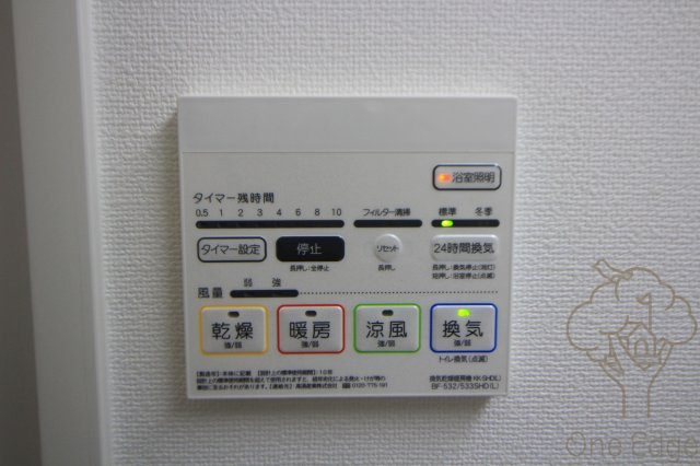 パラッツォ南森町の設備
