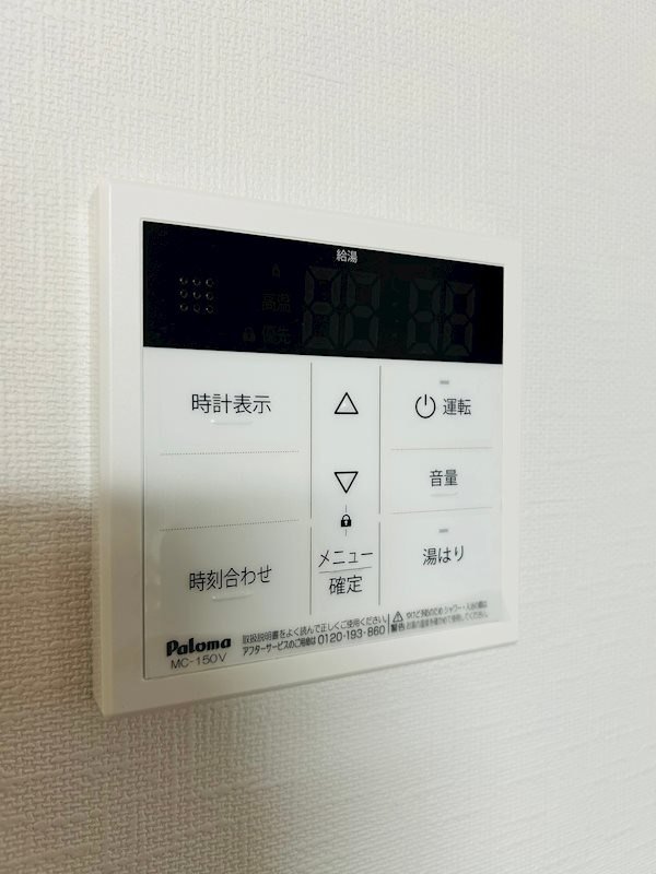 熊本市東区尾ノ上４丁目の賃貸マンションの設備