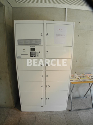 【その他共用部分】 | アーバンボート210