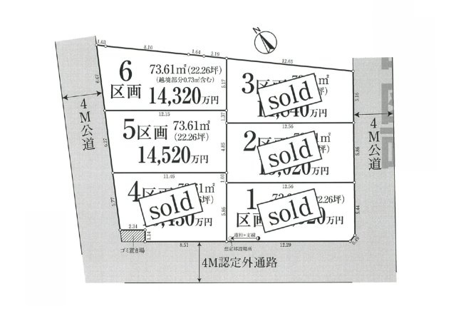 【区画図】 | 目黒区上目黒５丁目　売地　Ｎｏ６