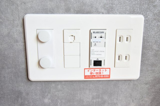 【その他】 | アグレアーブル