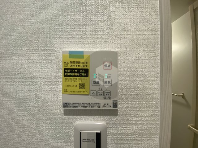 アバンティオ近鉄長瀬のその他