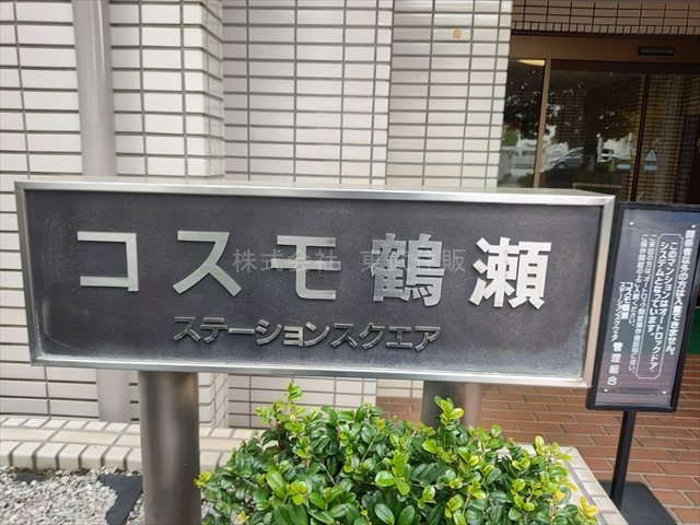 【外観】の画像