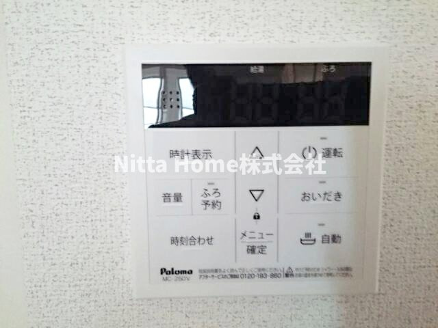 ルミエール周枳Aの設備|給湯リモコンです◆