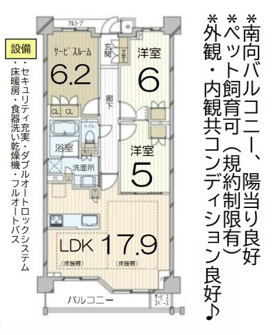 プラウド京都白川通の間取り