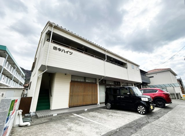 田中ハイツの外観