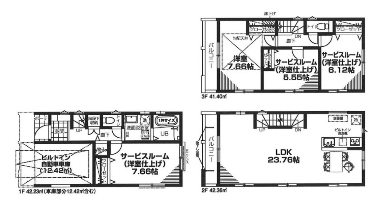 ＪＲ京浜東北線「川崎」新築分譲の画像