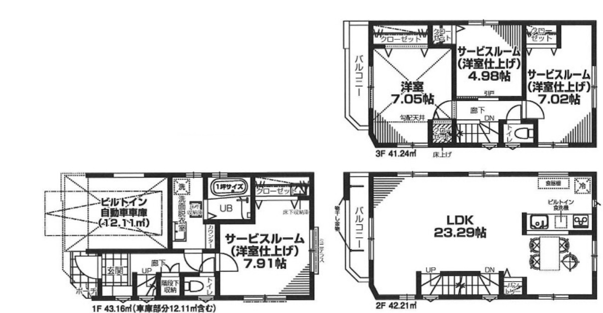 ＪＲ京浜東北線「川崎」新築分譲の画像