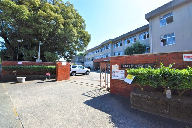 熊本市東区長嶺東1丁目第2-2棟（1号棟）　の周辺|託麻南小学校