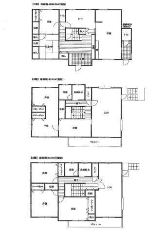 神栖市大野原3丁目中古住宅の間取り