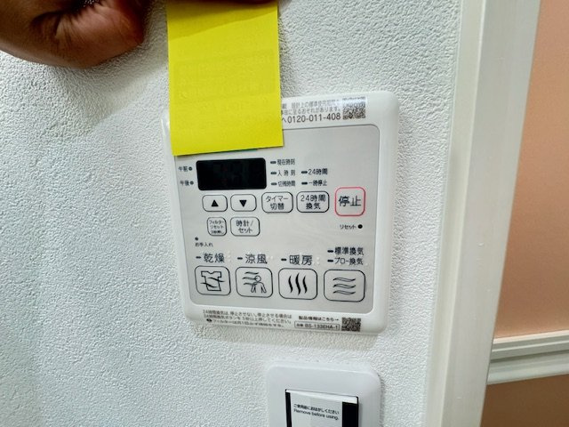 アンシャンテ S 北野田の設備