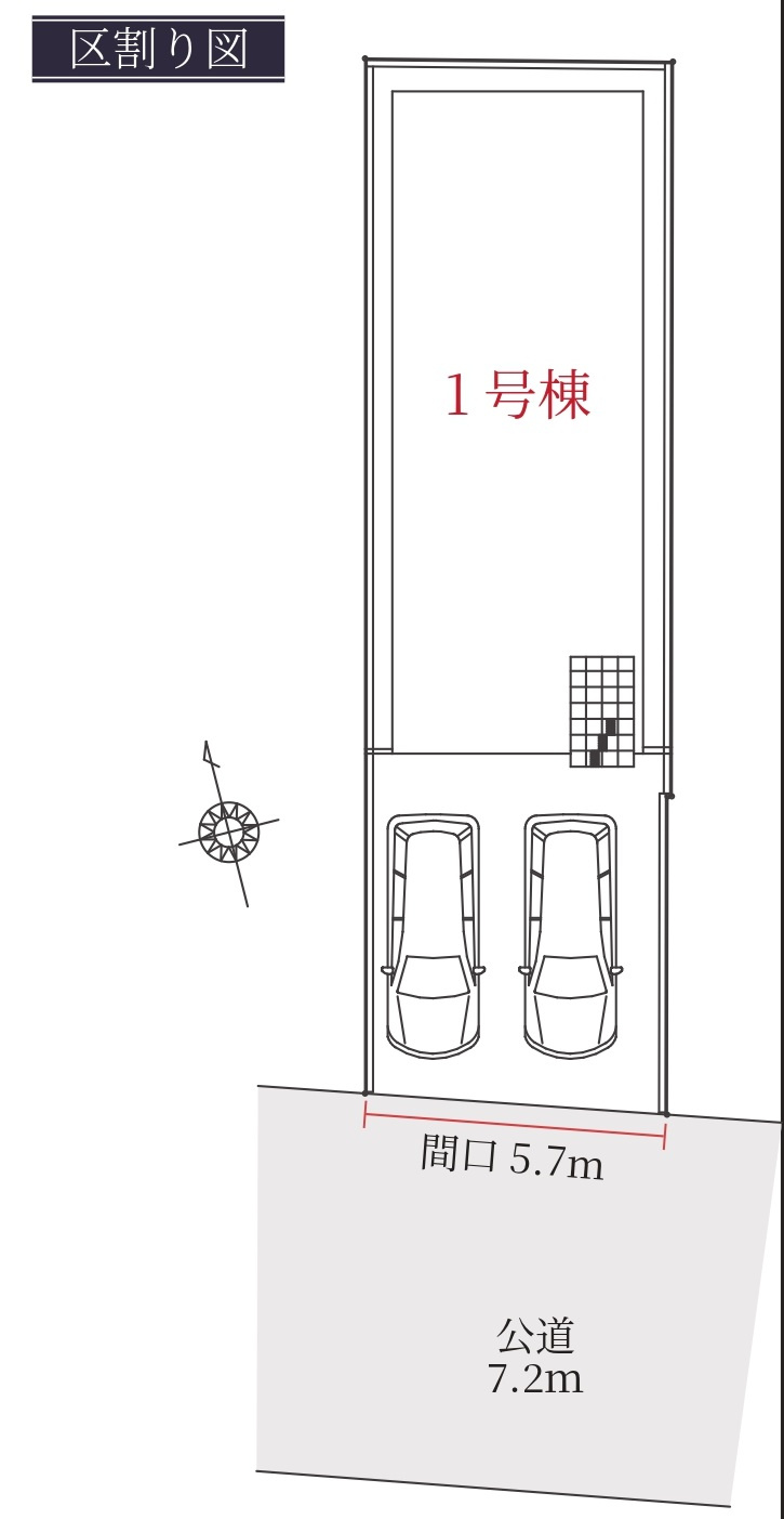 Terrechez南区鶴里　全1棟　新築戸建の区画図