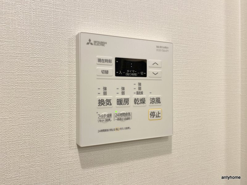 ザ・パークハビオ都島テラス　仲介手数料無料の内装