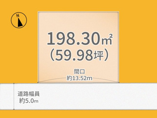 【土地図】 | 久御山町栄2丁目　売土地　建築条件付き　