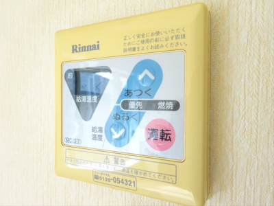 【その他】 | メゾンリベルテ