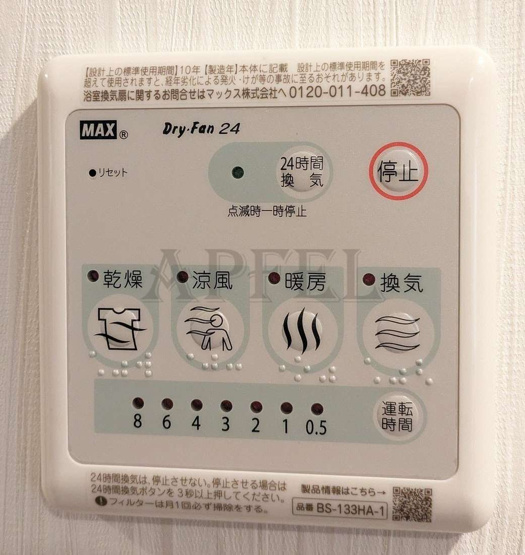 【設備】 | プレジオ弁天町