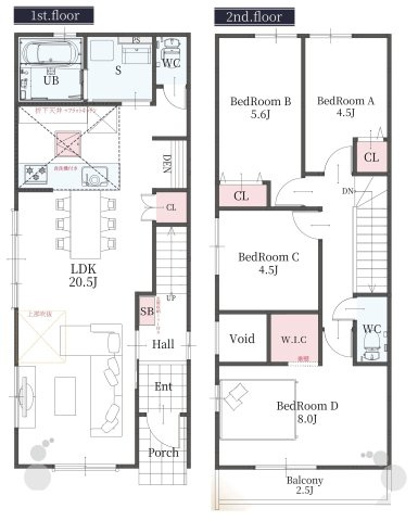 Terrechez南区粕鼻町1期　全2棟　新築戸建