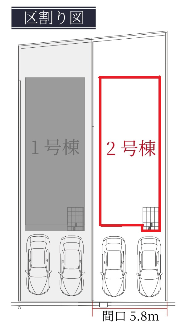 Terrechez南区粕鼻町1期　全2棟　新築戸建のその他