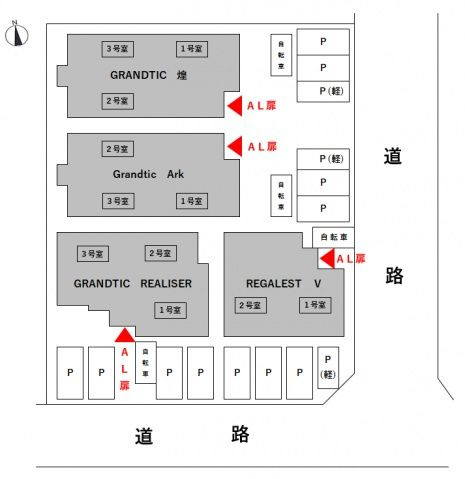 【駐車場】GRANDTIC 煌 