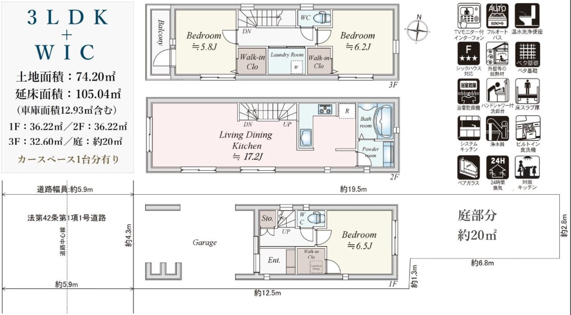 横浜市中区本牧原の新築一戸建|仲介手数料無料！お気軽にお問合せくださいinfo@kenone.co.jp /08070587312