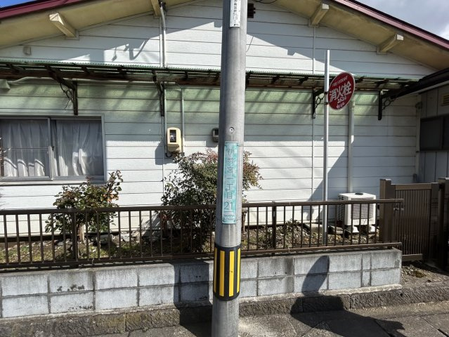 土地　長野市伊勢宮一丁目の周辺
