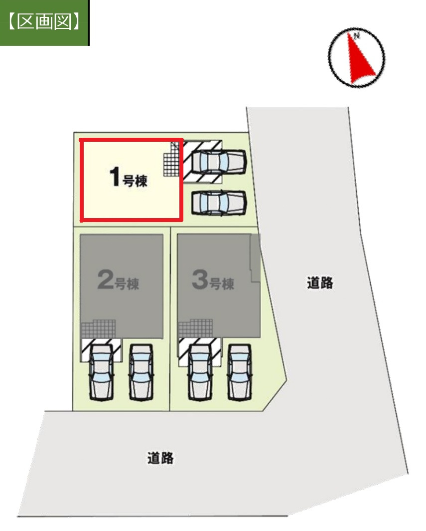 エルデ名古屋市南区明円町1期　全3棟　新築戸建の区画図