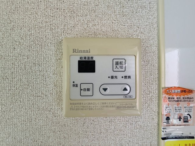 エトワール千歳の設備