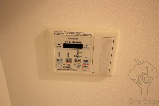 プログレスコート梅田北の設備