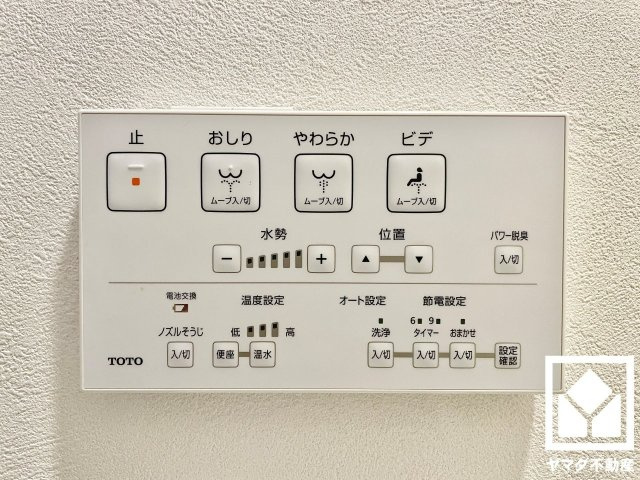 ダイアパレス京都蒔絵町のトイレ