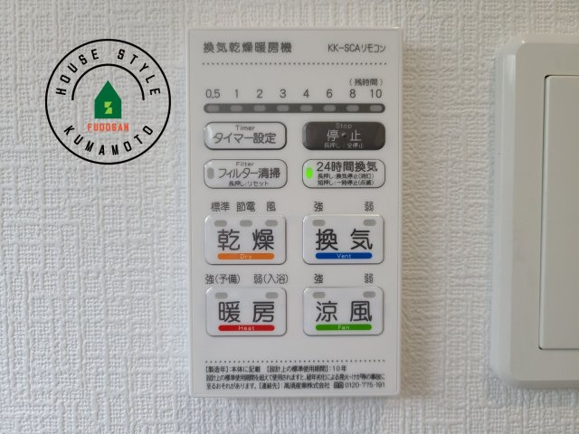 熊本市南区野田2丁目第1-3棟（2号棟）の冷暖房・空調設備|【浴室暖房乾燥機】 雨の日の部屋干しは乾きにくく、生乾きの臭いが気になります。浴室暖房乾燥機があればそんな心配はいりません。換気や暖房機能もあるのでカビの発生や寒い日のヒートショックも防ぎます。
