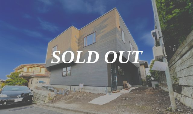 海と山と。自然の中で暮らす家in逗子久木