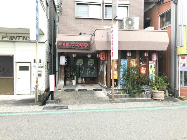 カルム豊田の周辺|居酒屋いなか亭 0.3km