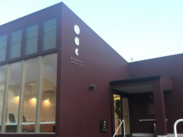 フォレストMCの周辺|岡本歯科 0.2km