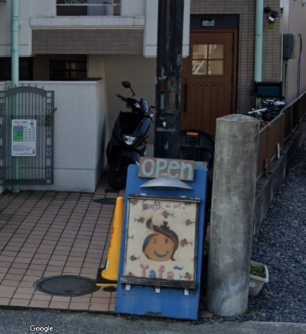 大津市一里山２丁目の店舗一部のその他