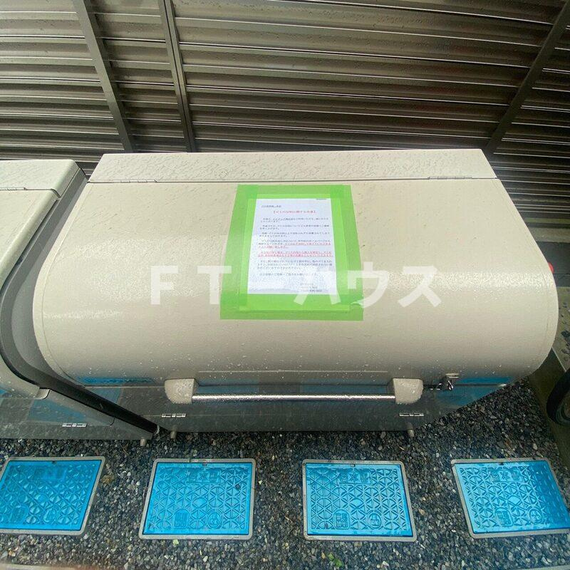 メルディア津田沼のその他共用部分