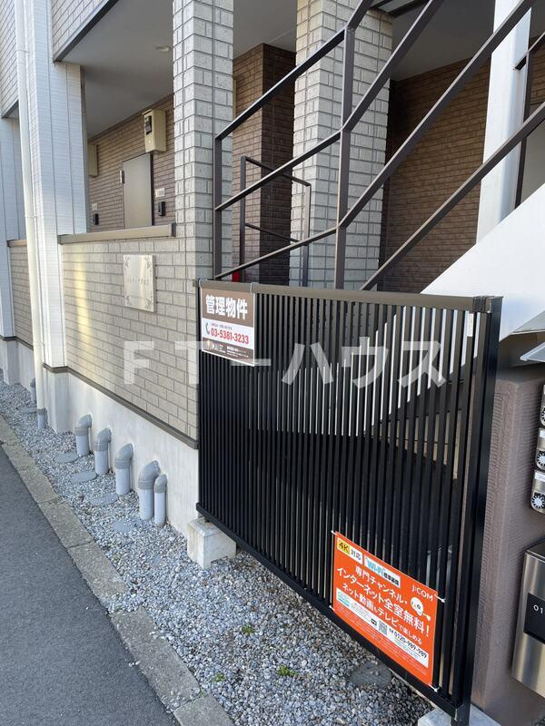 メルディア津田沼のその他