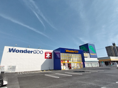 ＷｏｎｄｅｒＧＯＯ ＴＳＵＴＡＹＡ 東金店まで900ｍ