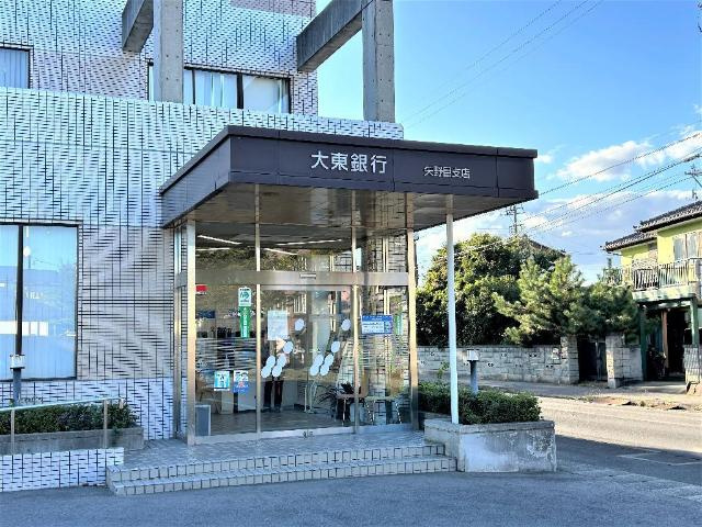 プロニティ２１　の周辺|大東銀行矢野目支店まで1,453ｍ