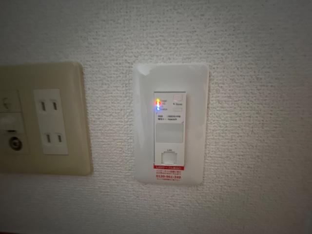 ローズマリーⅡの設備|インターネット設備