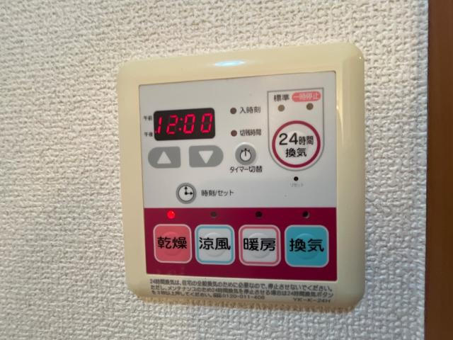 ローズマリーⅡの設備|室内設備