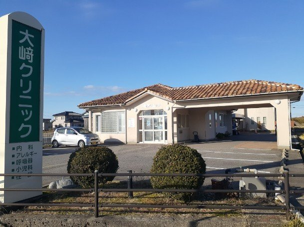 ベガの周辺|大崎クリニックまで1200m