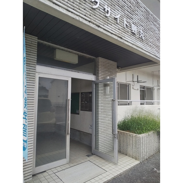 パークサイド蝉丸のその他