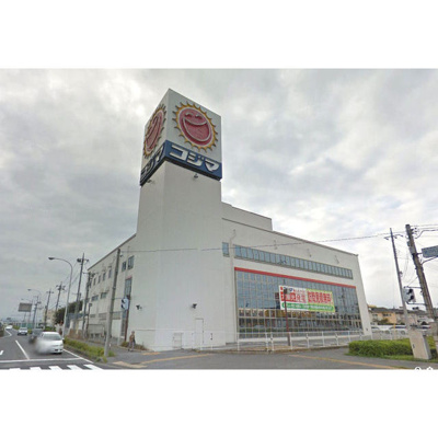 【周辺】 | プラザハイツＤ | コジマNEW宇都宮南店