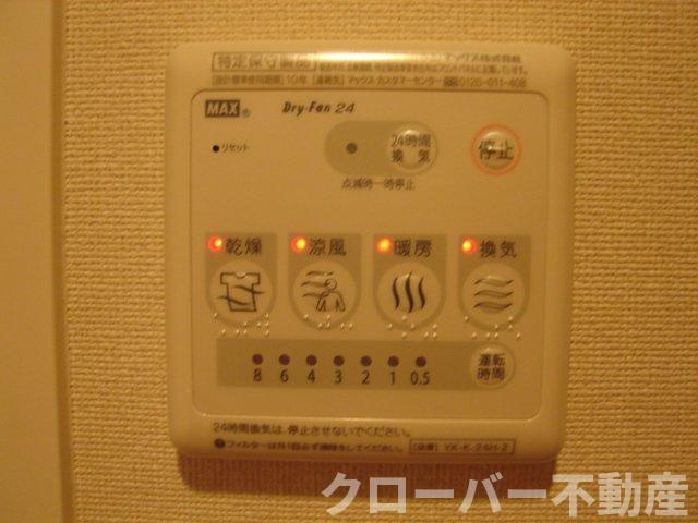 クルールの設備|浴室乾燥機